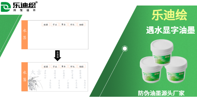 黑龍江自干刮刮墨 歡迎咨詢 廣州樂迪新材料科技供應