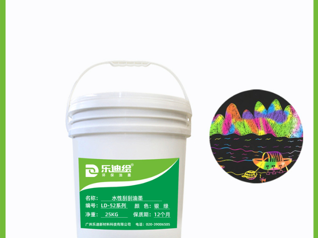 东莞湿敏油墨丝印油墨厂家直销,丝印油墨