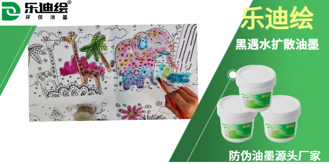 湖北刮刮墨產(chǎn)地貨源 服務(wù)至上 廣州樂(lè)迪新材料科技供應(yīng)