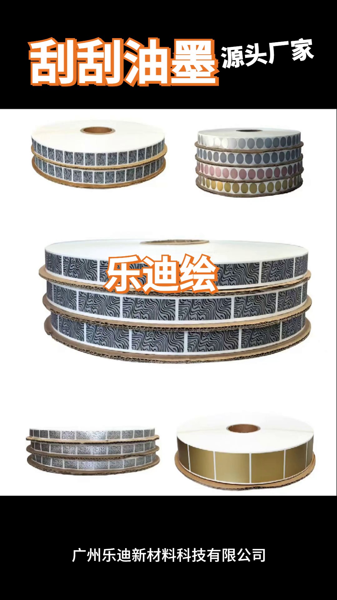 凹印刮刮墨调色配方,刮刮墨