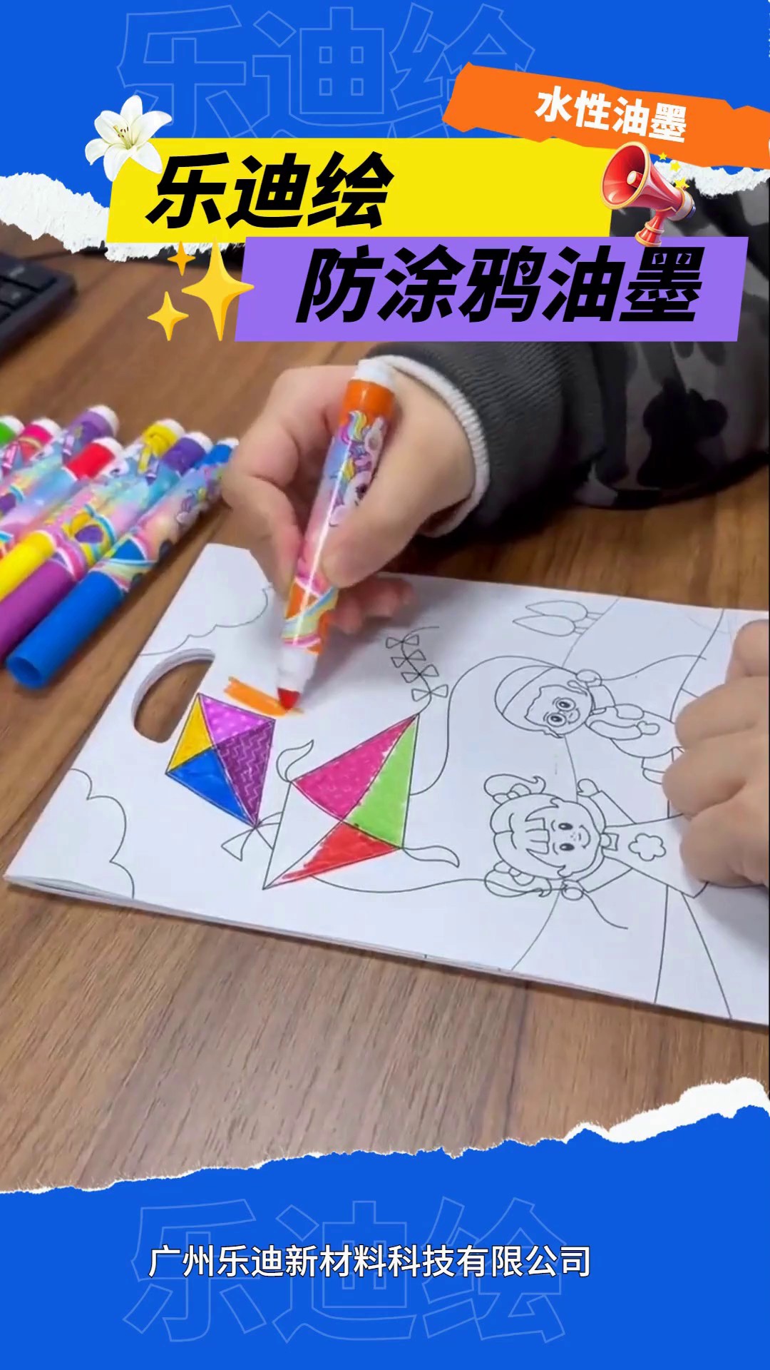 衢州除湿包印刷变色湿敏油墨,湿敏油墨