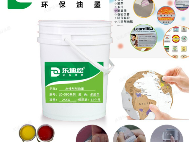 上海刮刮墨廠家直銷 誠(chéng)信推薦 廣州樂迪新材料科技供應(yīng)