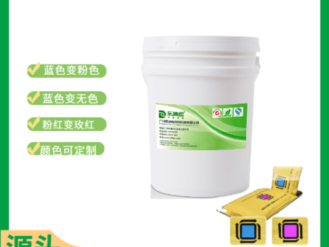 广州UV 油墨丝印油墨主要成分,丝印油墨