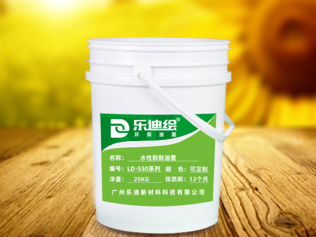 中山卷對卷全自動絲印機(jī) 刮刮墨 誠信推薦 廣州樂迪新材料科技供應(yīng)