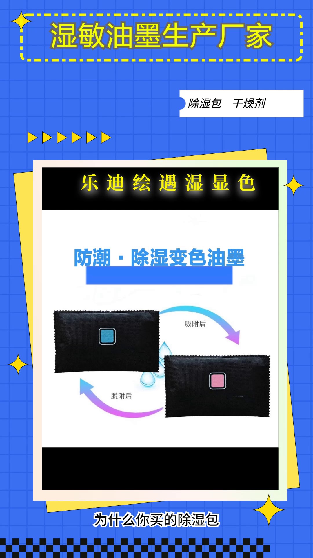 江苏水性油墨防伪变色油墨,防伪变色油墨