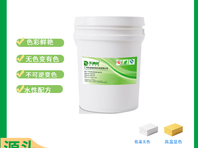 辽宁刮刮墨主要成分,刮刮墨