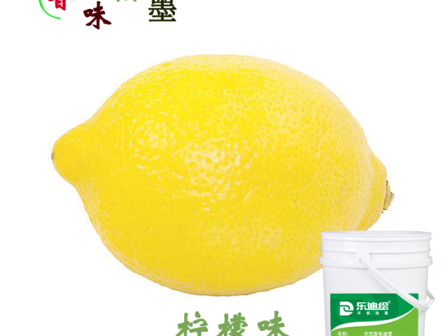 广州丝印香味油墨专业生产厂家 诚信经营 广州乐迪新材料科技供应