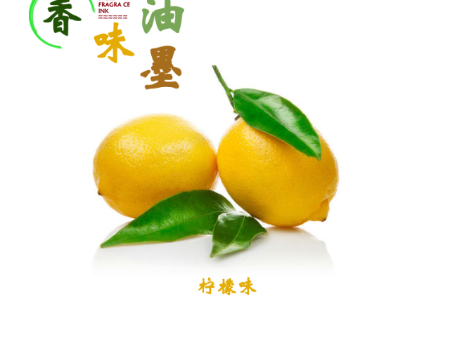 广州玩具香味油墨留香时间,香味油墨