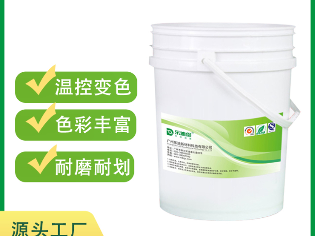 广州文创印刷温变油墨印刷指南,温变油墨
