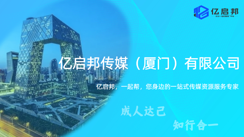 產品責任保險是企業(yè)在復雜多變的市場環(huán)境中應對風險的重要工具。 億啟邦傳媒供應;