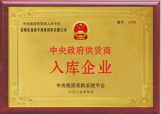 貴陽導(dǎo)流板