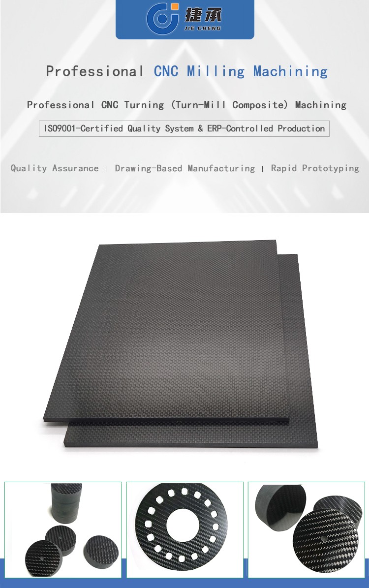 Carbon Fiber Sheet