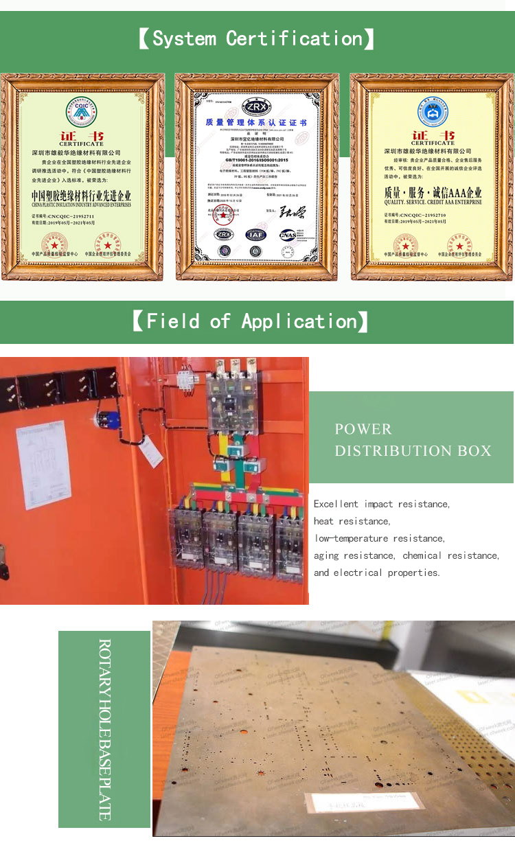 Bakelite Sheet Bakelite Sheet