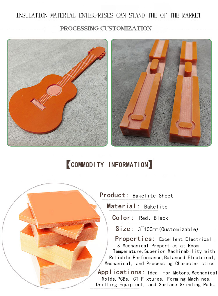 Bakelite Sheet Bakelite Sheet