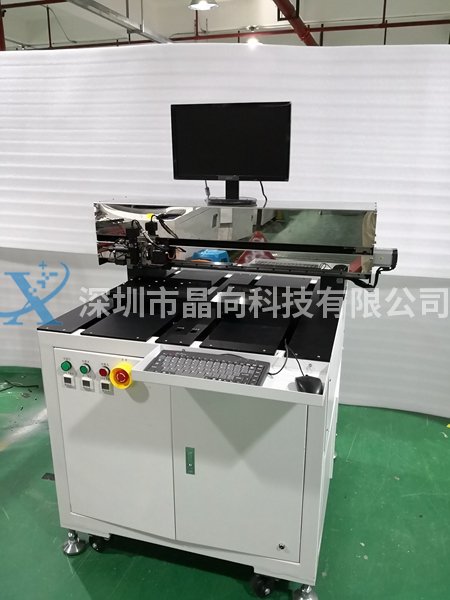 異型2424雙臺(tái)板切割機(jī)
