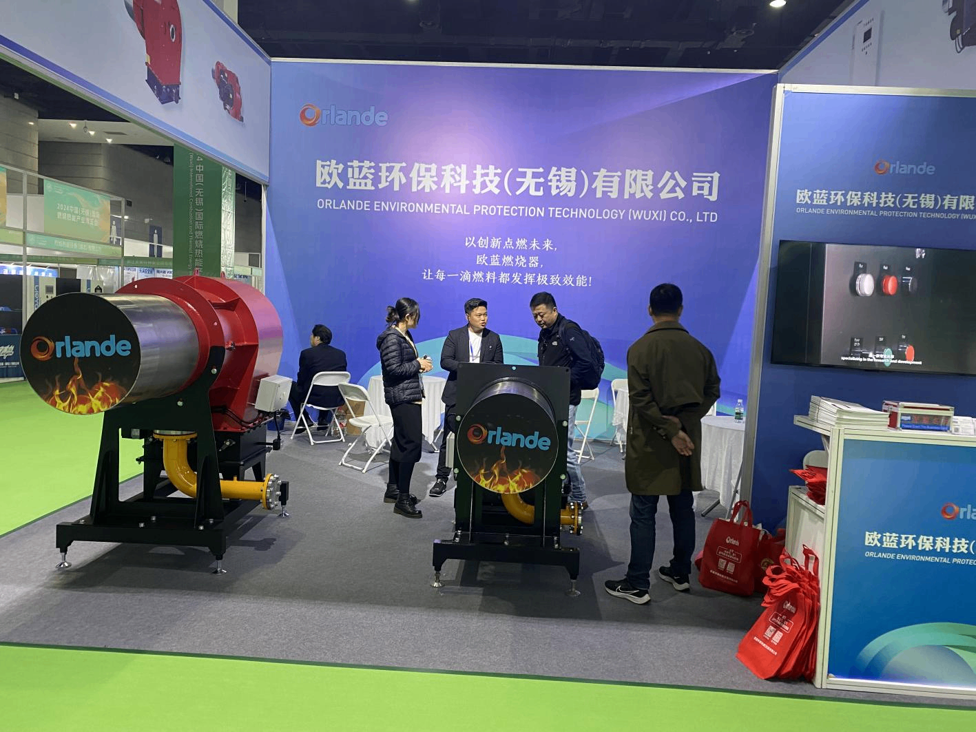 2024年中國（無錫）國際燃燒熱能產(chǎn)業(yè)博覽會