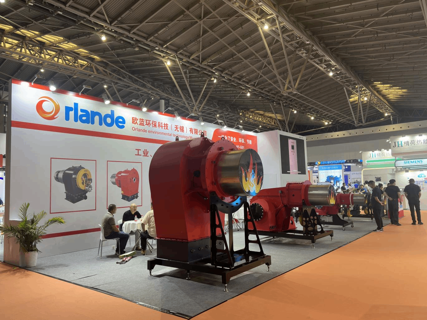 2023年第十九屆上海國際供熱技術展覽會