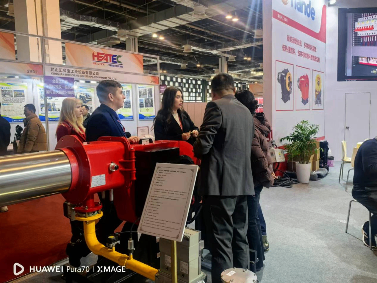 2024上海國際供熱技術展覽會展會