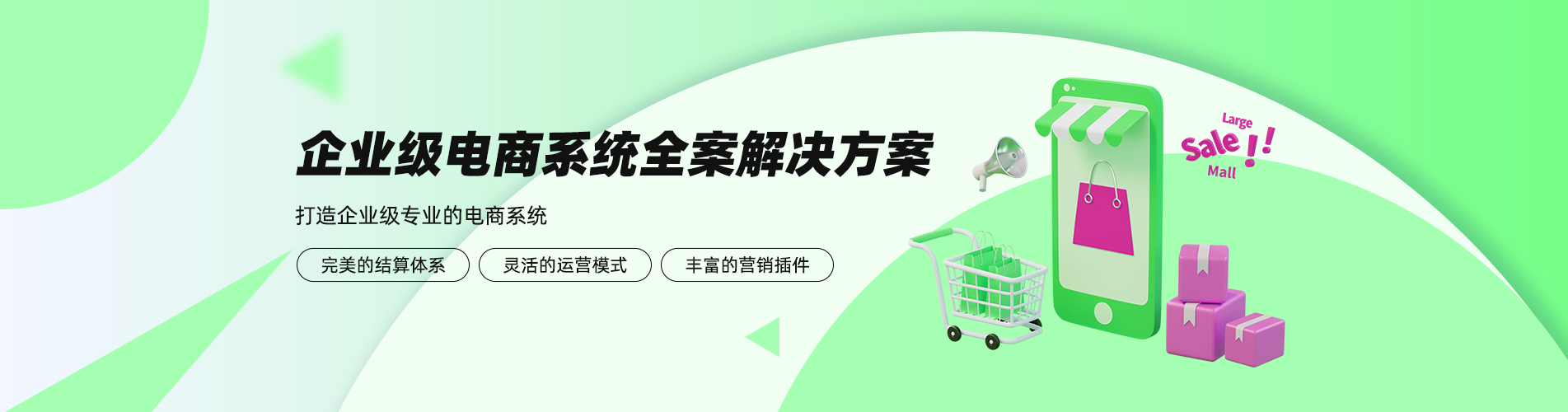 开发|多元化业务|赋能
