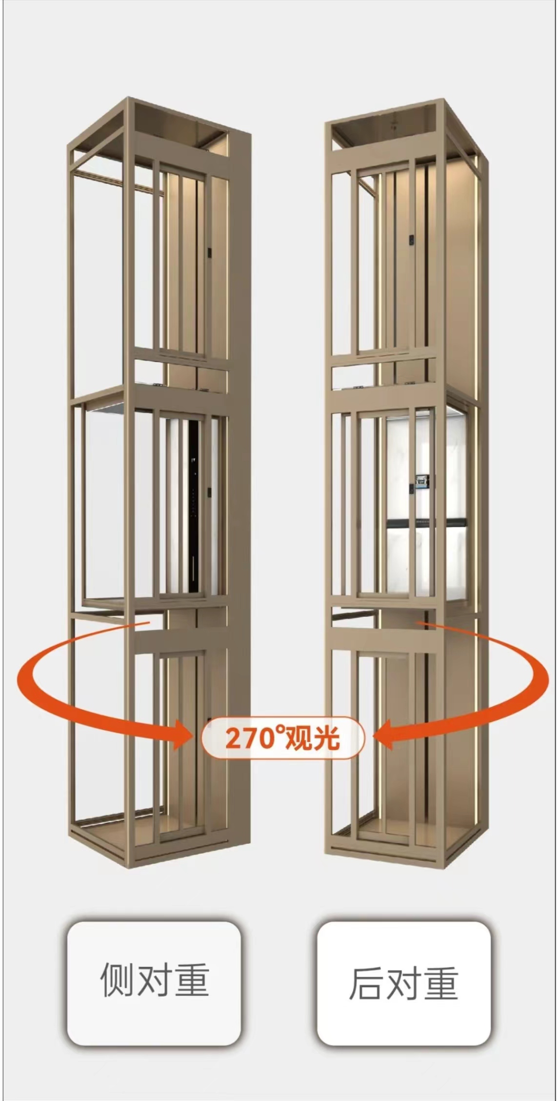 三力平衡發(fā)明專利|探秘弘威電梯兼顧奢闊與通透的黑科技