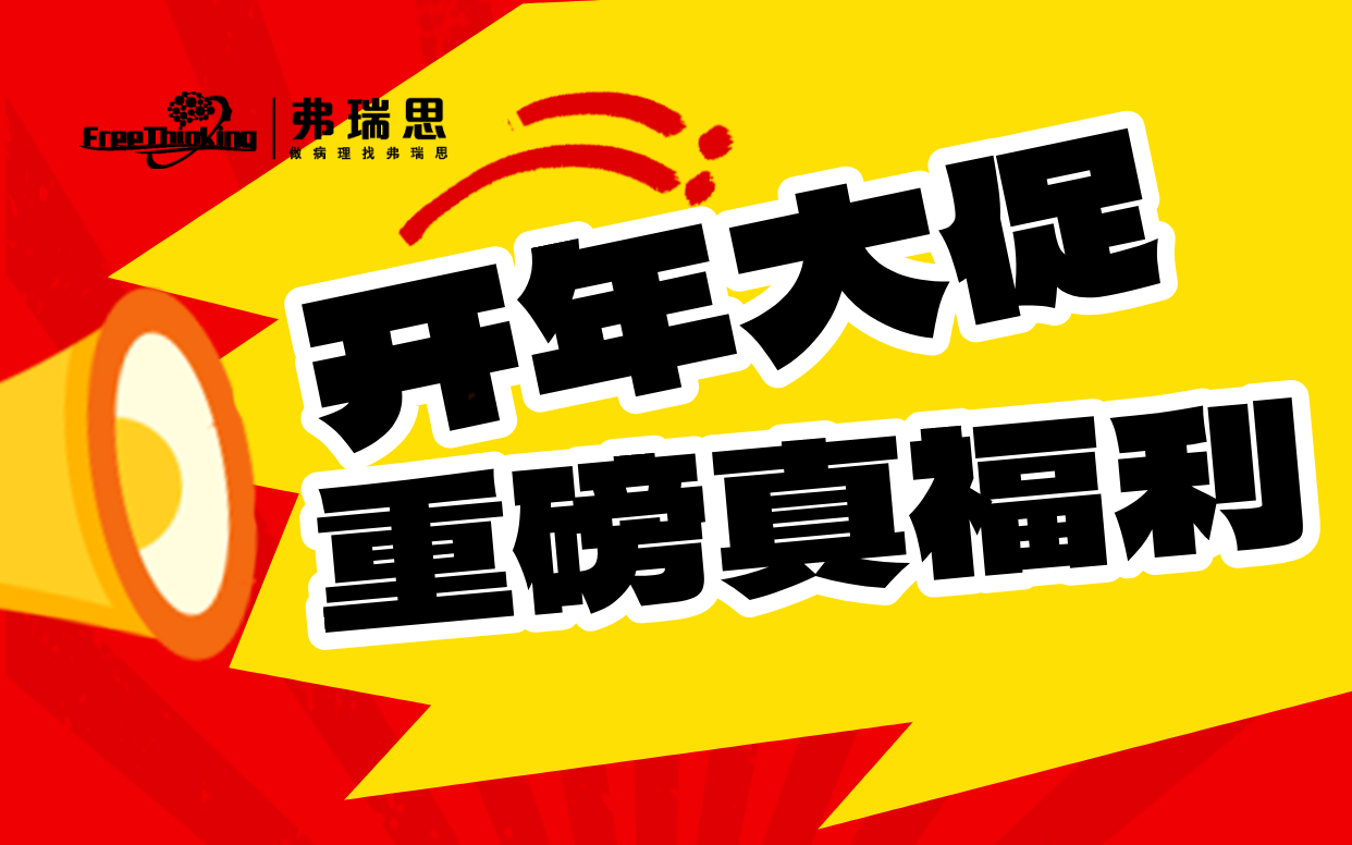 弗瑞思病理專注多色免疫熒光，單張切片靶標數量又增加啦！！！