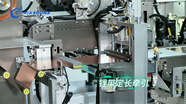 上海隔膜糾偏鋰金屬負(fù)極切疊一體機(jī)價格 服務(wù)至上 米開羅那（上海）工業(yè)智能科技供應(yīng)