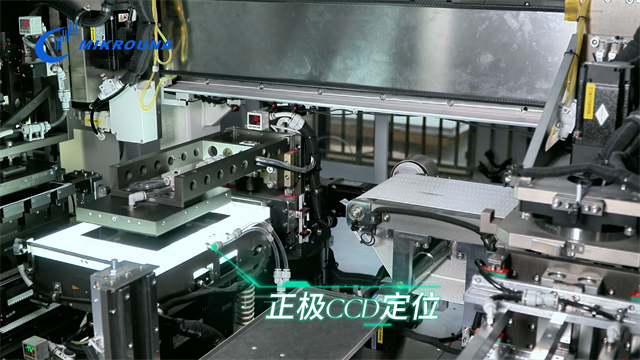 上海自動化鋰金屬負(fù)極切疊一體機(jī)哪家好
