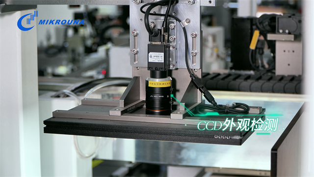 上海動力鋰電池鋰金屬負極切疊一體機廠商 服務至上 米開羅那（上海）工業(yè)智能科技供應