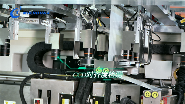 上海節(jié)能環(huán)保鋰金屬負(fù)極切疊一體機(jī)銷售 歡迎咨詢 米開羅那（上海）工業(yè)智能科技供應(yīng)