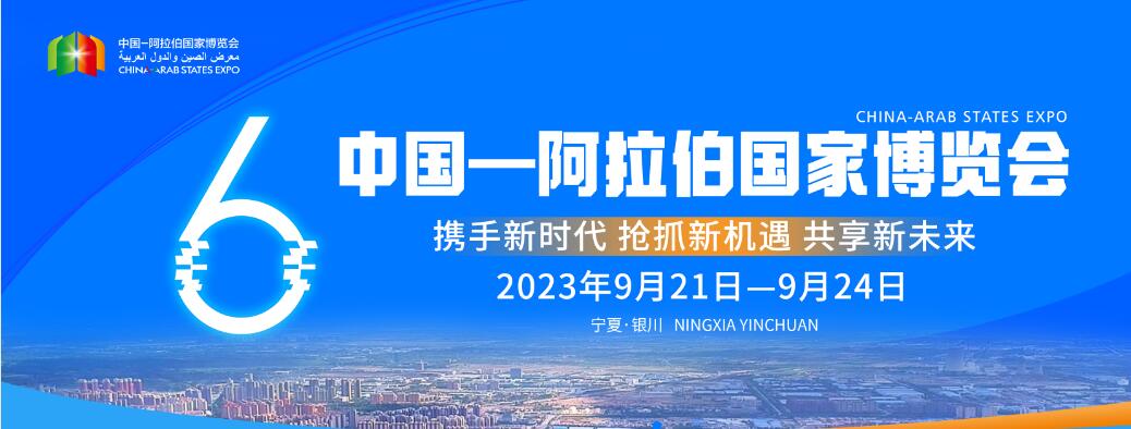 寧夏將攜手頭部醫(yī)療健康企業(yè)“共謀”大健康