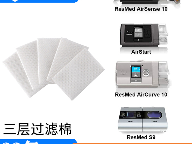 上城区加厚过滤棉厂家 值得信赖 杭州康迅过滤科技供应