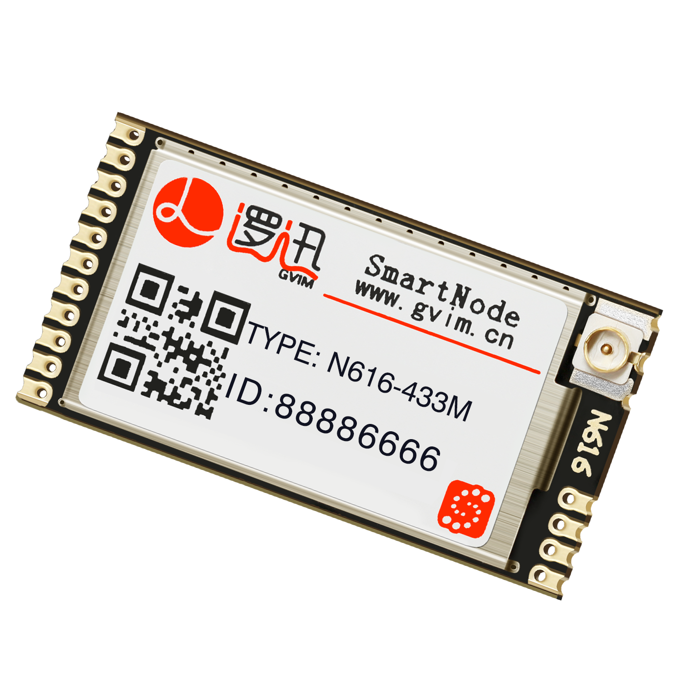 無線通信模塊N616