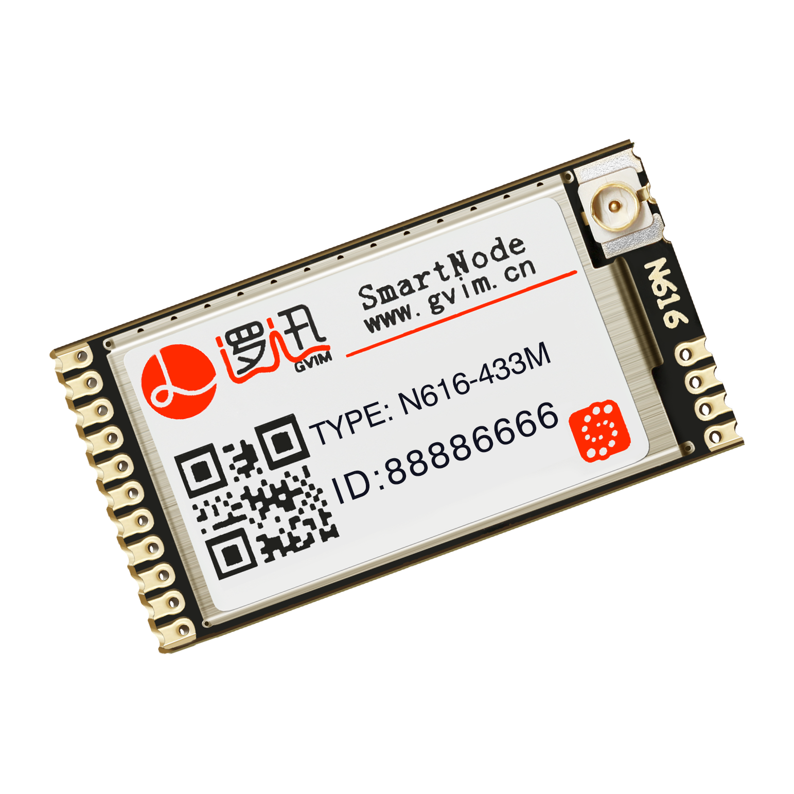 無線通信模塊N616