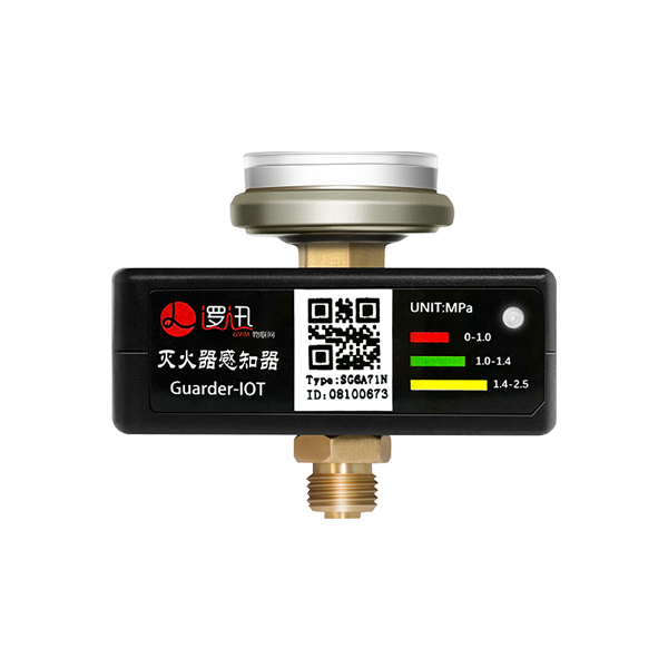 氣瓶壓力傳感器 （0~30Mpa可選）