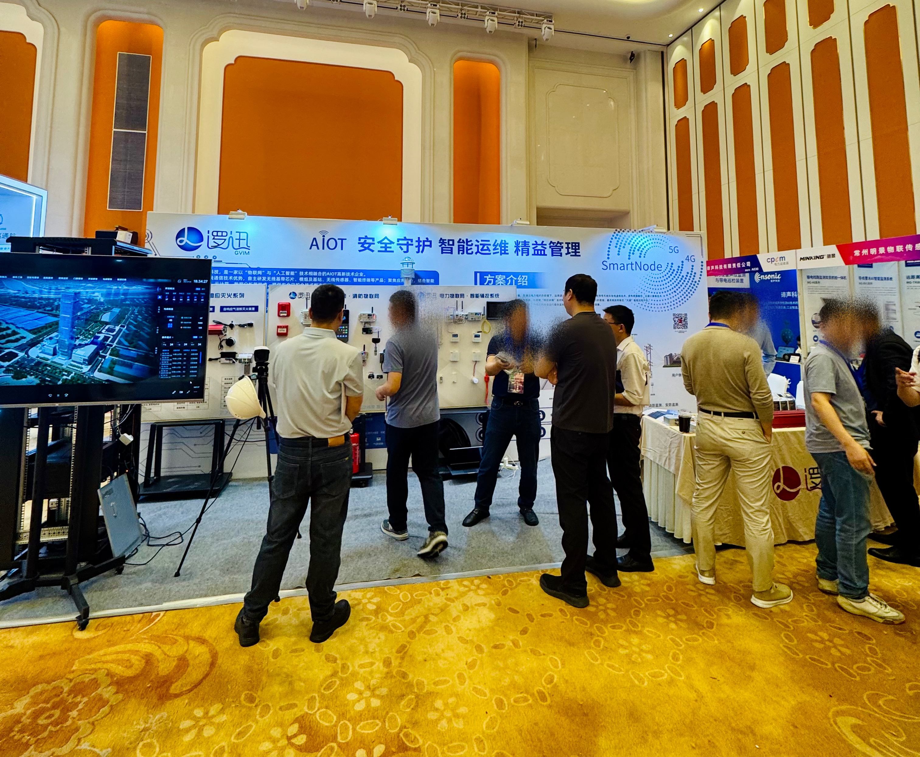 “2025中國(guó)電力行業(yè)智能巡檢大會(huì)”——上海邏迅創(chuàng)新方案引關(guān)注