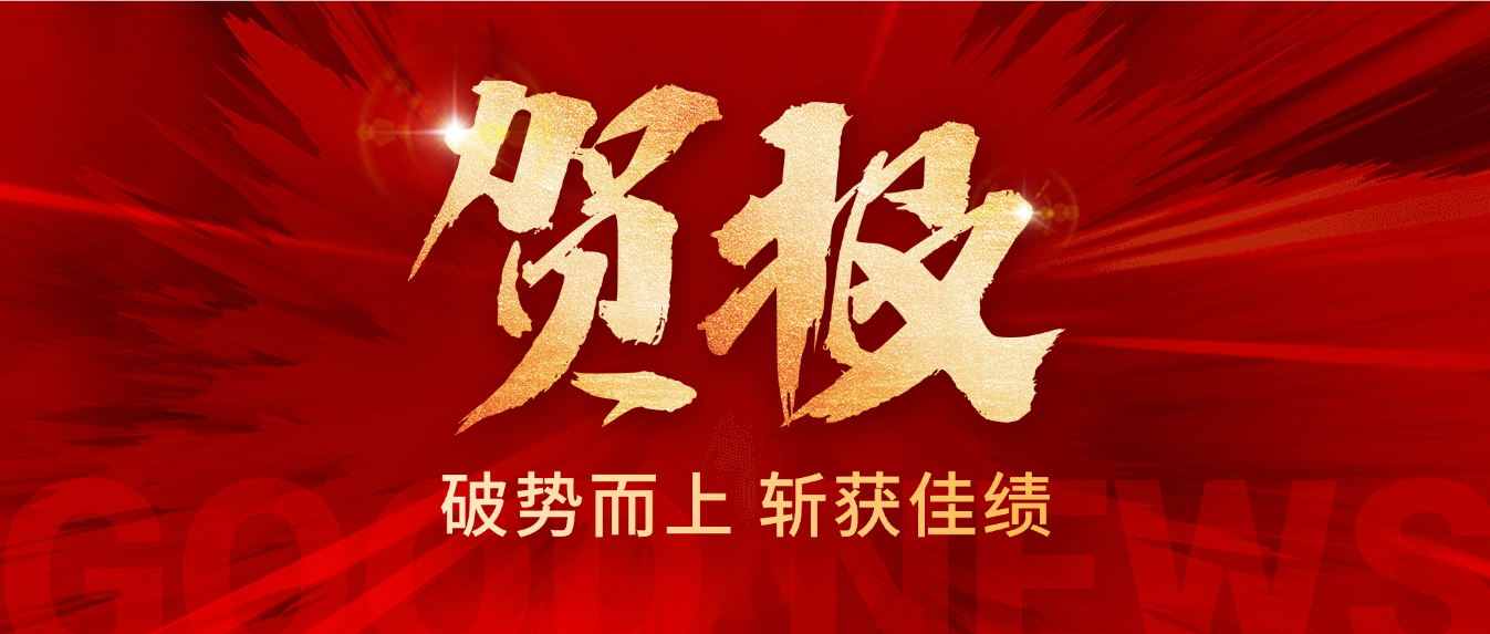 喜訊！彩煌熱電W60k-PT-100型激光功率計(jì)榮獲十大光學(xué)產(chǎn)業(yè)技術(shù)獎(jiǎng)-激光類！