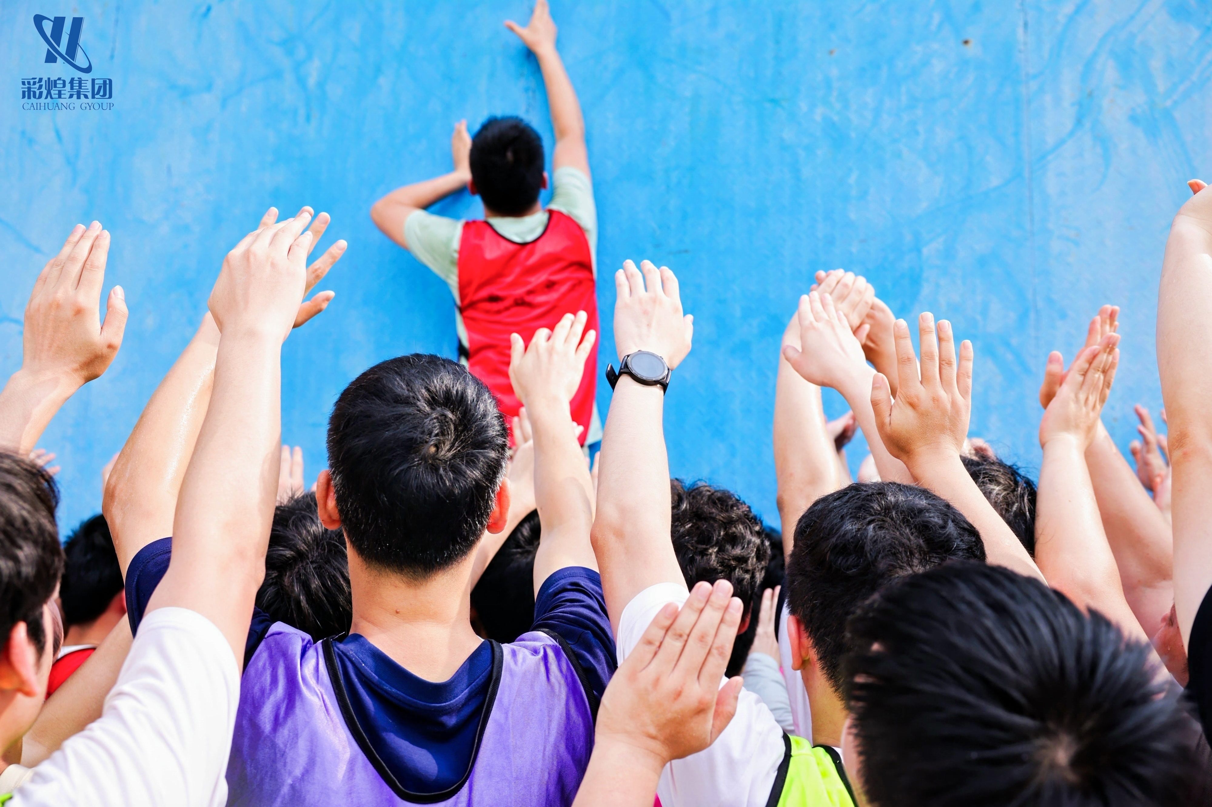 彩煌熱電“福耀彩煌 業(yè)績輝煌”巽寮灣海灘團(tuán)建活動(dòng)圓滿落幕！