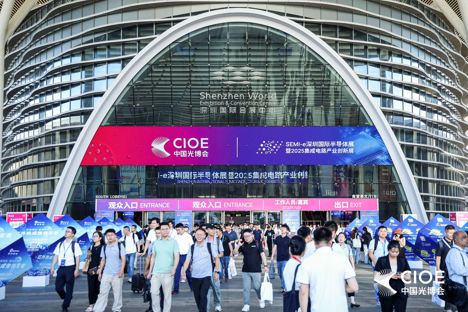 CIOE 2025收官:彩煌熱電的“光”與“智” CIOE 2025收官:彩煌熱電的“光”與“智”