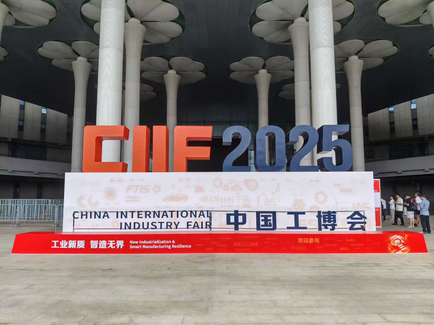 展會(huì)回顧 | 5天人氣爆棚!彩煌熱電閃耀2025國(guó)際工業(yè)博覽會(huì),圓滿收官! 展會(huì)回顧 | 5天人氣爆棚!彩煌熱電閃耀2025國(guó)際工業(yè)博覽會(huì),圓滿收官!