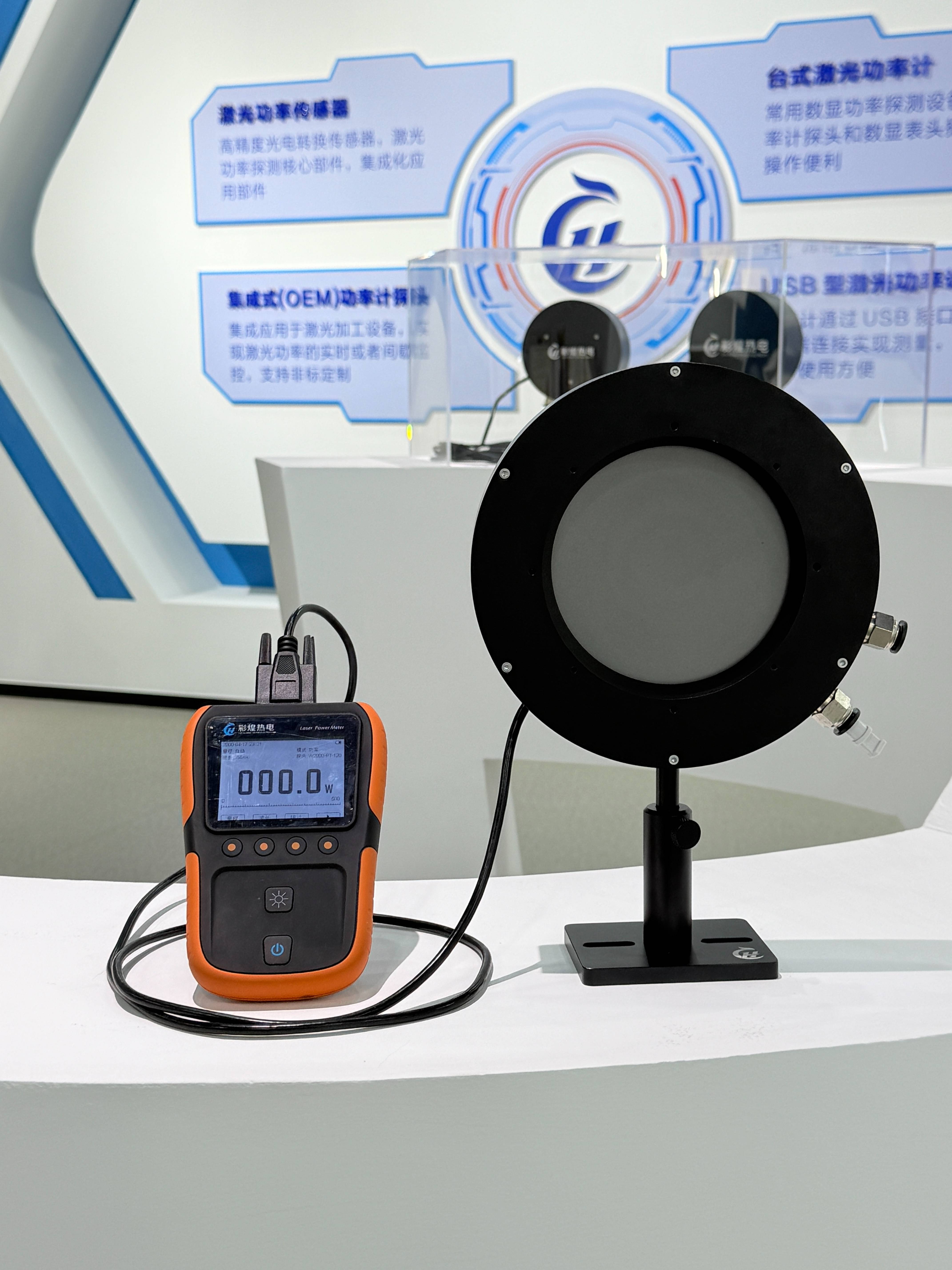 10W-2000W 大口徑型激光功率計探頭