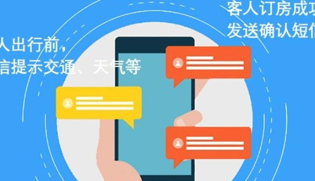 包河區(qū)上門安裝短信服務(wù)現(xiàn)貨