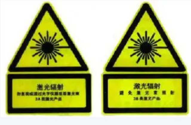 無錫本地激光密碼標識有哪些