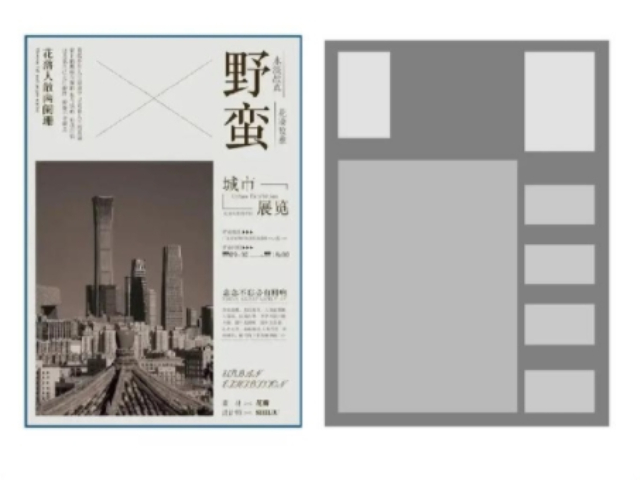 青浦區定制圖文設計客服電話