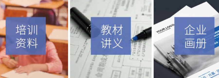 黃浦區(qū)耐用圖文印刷售價,圖文印刷