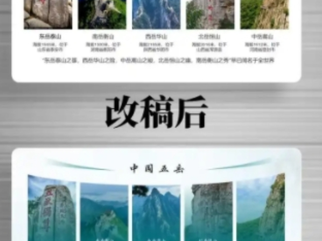 上海本地圖文設(shè)計(jì)售價(jià),圖文設(shè)計(jì)