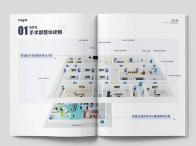 黃浦區(qū)附近宣傳冊(cè)印刷售價(jià)
