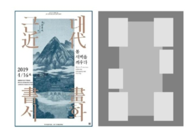 上海本地圖文設(shè)計售價