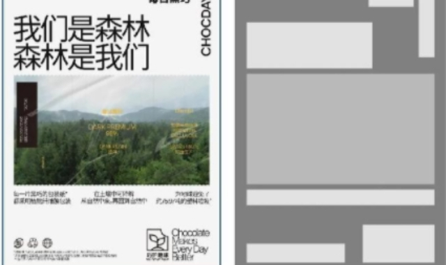 閔行區(qū)質(zhì)量圖文設計服務電話,圖文設計
