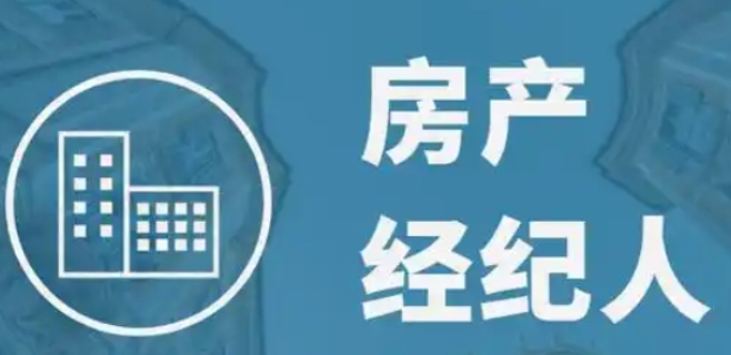 六合區(qū)貿(mào)易房地產(chǎn)經(jīng)紀(jì)便捷