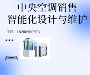 约克空调